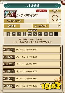 乱斗堂3连续反击技能搭配攻略：高效选择推荐与战术解析