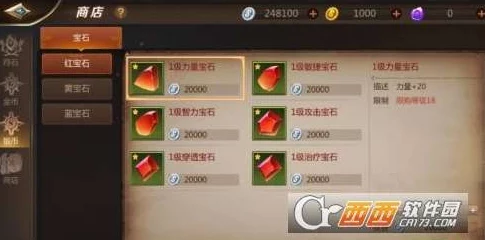 我叫MT4游戏攻略：命运宝珠的用途及高效获取方法详解