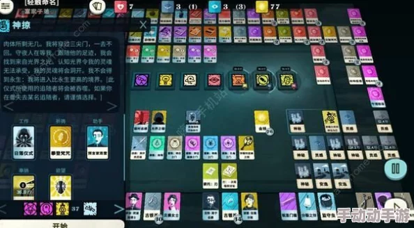 密教模拟器深度攻略：高效合并教义技巧与策略解析