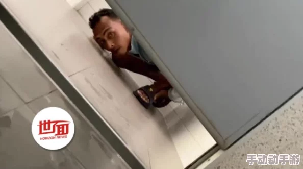 探索隐秘角落：揭示厕所偷窥撒尿视频背后的社会现象与心理动机