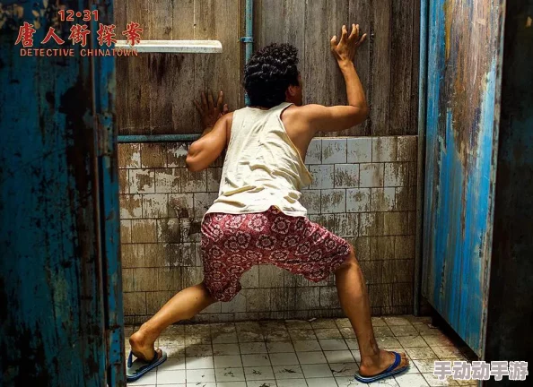 探索隐秘角落：揭示厕所偷窥撒尿视频背后的社会现象与心理动机