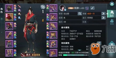 雪鹰领主手游灵犀答题全题目一览及详细答案解析指南