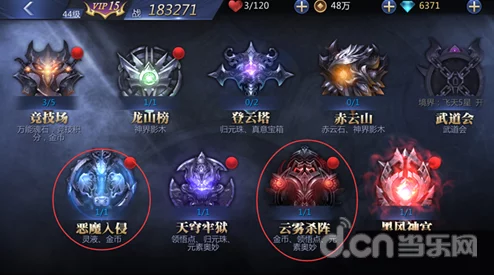 雪鹰领主手游灵犀答题全题目一览及详细答案解析指南