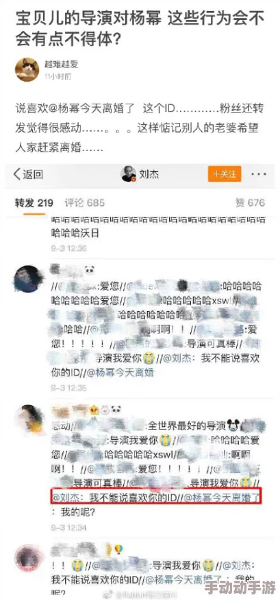 女仆裸乳给主人吃奶网站:最新动态引发热议,网友纷纷讨论其内容与影响,关注度持续攀升 女仆裸乳给主人吃奶网站:最新动态引发热议,网友纷纷讨论其内容与影响,关注度持续攀升