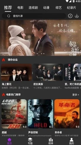 探索全网最全的一级毛片大全免费播放，带你畅享高清视听盛宴与无限精彩体验！