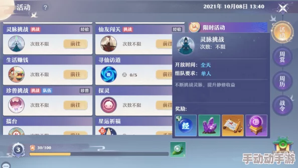 探索多元化的“play肉h”体验：从角色扮演到情感互动，解锁无限可能的游戏乐趣与激情！