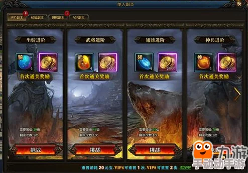 想不想修真：血精草高效获取途径揭秘，哪个副本掉落最多详解