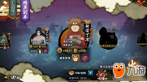 想不想修真：血精草高效获取途径揭秘，哪个副本掉落最多详解