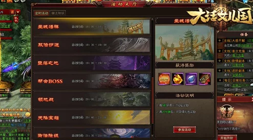 大话女儿国游戏攻略：神兵升阶必备技巧与所需进阶石全面详解