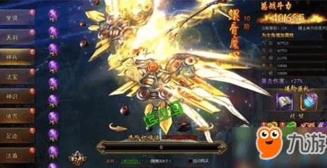 大话女儿国游戏攻略：神兵升阶必备技巧与所需进阶石全面详解