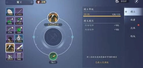 天涯明月刀手游全攻略：海底宝箱位置一览及获取技巧详解