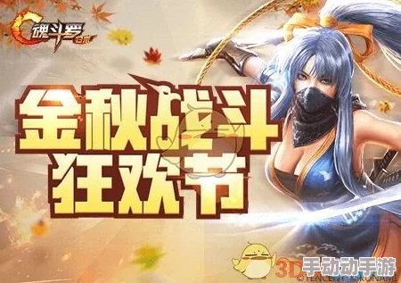 魂斗罗归来圣诞惊喜！套装活动盛大开启，限时免费领取福利来袭