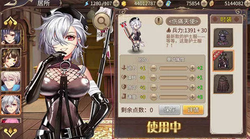 焰灵姬的奇幻冒险：在痛与深的交织中寻找心灵的救赎与成长