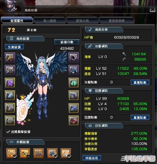 十二神兵器：洁萝露儿角色深度解析与传承属性全介绍