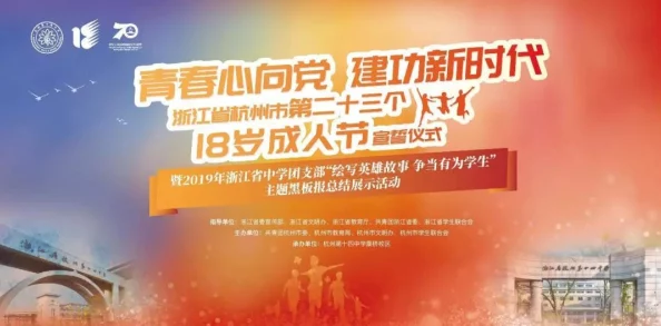 探索青春的边界：18岁与成人影片之间的文化碰撞与社会反思