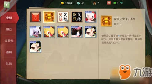 闹闹天宫日常答题全题目一览及详细答案解析指南