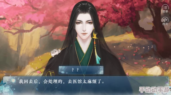 橙光游戏《此生谁与初见》苍霆羿线详细攻略及玩法指南