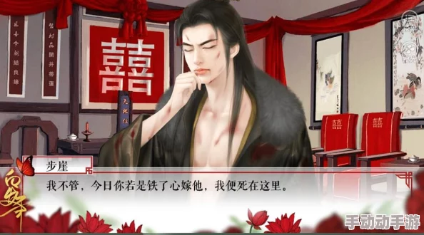 橙光游戏《此生谁与初见》苍霆羿线详细攻略及玩法指南