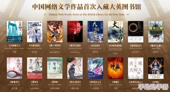 探索国产一区二区三区久久小说的魅力与发展：从内容到文化的深度解析