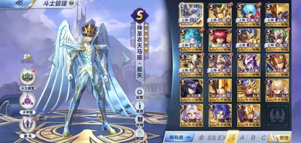 圣斗士星矢腾讯版泰坦9层高效通关阵容搭配与策略推荐 圣斗士星矢腾讯版泰坦9层高效通关阵容搭配与策略推荐