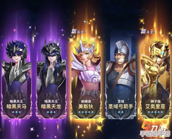 圣斗士星矢腾讯版泰坦9层高效通关阵容搭配与策略推荐 圣斗士星矢腾讯版泰坦9层高效通关阵容搭配与策略推荐