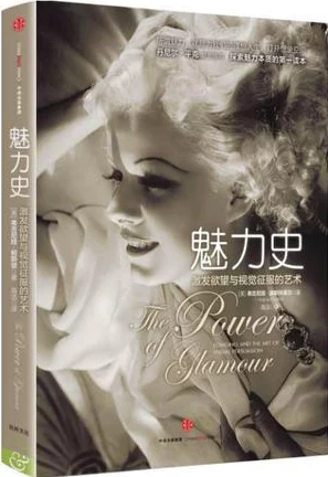 探索亚洲独特魅力：狠狠ady亚洲精品大秀带你领略前所未有的视觉盛宴与文化交融之旅