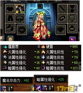 深度解析武侠乂紫霞心法：装备搭配与属性分析全攻略