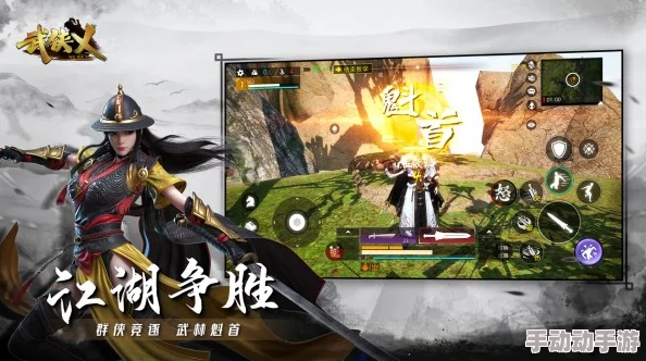 深度解析武侠乂紫霞心法：装备搭配与属性分析全攻略