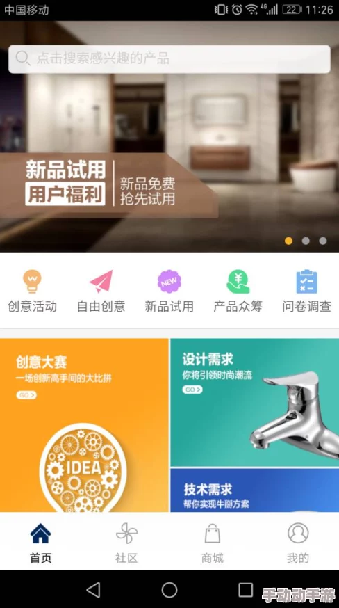 探索色多多app黄的独特魅力：如何在这个平台上发现无限创意与灵感的世界