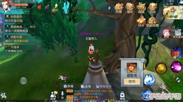 武林外传手游八里庄称号获得方法及轻功点坐标一览详解