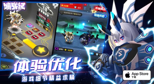 嘣战纪9月21日全平台公测盛大开启，玩法功能全面升级来袭！