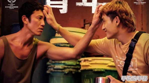 探索激情与艺术的交融：深入解析“人人爽人人爽人人片av”背后的文化现象与观众