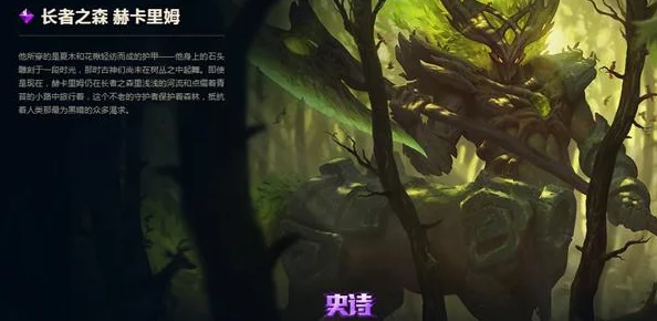 明日之后12庄高级护甲选择全攻略：深度解析黑色恶魔与科技先锋推荐