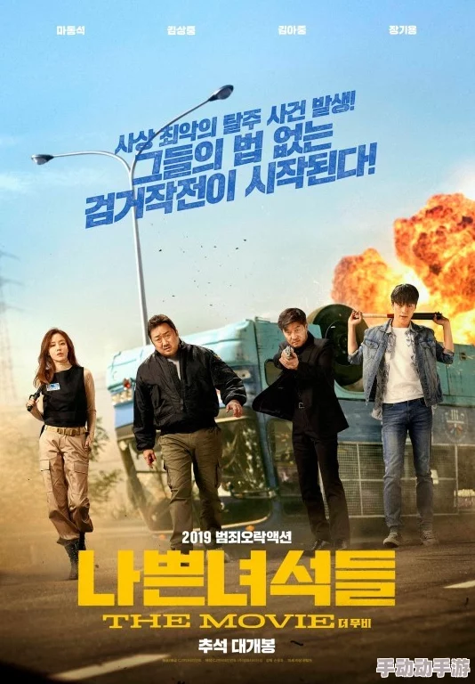 探索欧美日韩一区二区三区韩大:跨文化交流与创新思维的碰撞之旅 探索欧美日韩一区二区三区韩大:跨文化交流与创新思维的碰撞之旅