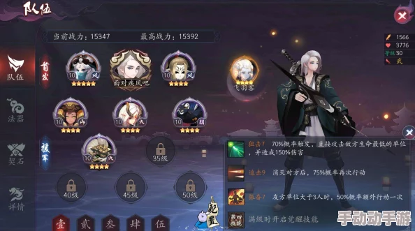 长安幻世绘深度解析：风系法宝选择与运用策略分析指南