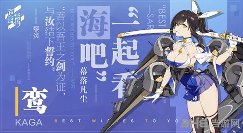 苍蓝誓约攻略：最强阵型选择技巧与平民玩家阵容搭配一览表