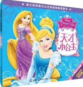 探索公主开裆裤的时尚魅力：如何在童趣与潮流之间找到完美平衡