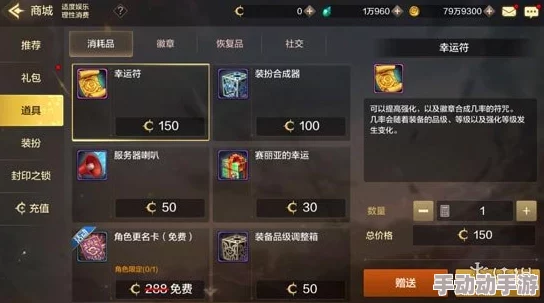 地下城与勇士M强化附魔全技巧解析:DNF手游强化概率提升攻略 地下城与勇士M强化附魔全技巧解析:DNF手游强化概率提升攻略