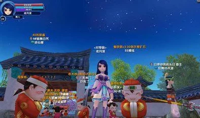 武林外传手游:揭秘惊不惊喜意不意外称号的详细获得方法 武林外传手游:揭秘惊不惊喜意不意外称号的详细获得方法