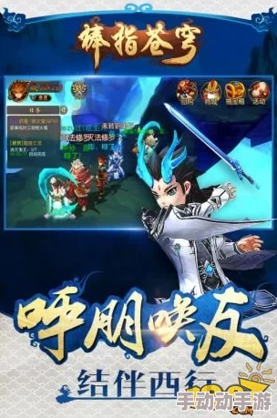 《大圣归来》棒指灵霄:深度解析星宿系统特色玩法介绍 《大圣归来》棒指灵霄:深度解析星宿系统特色玩法介绍