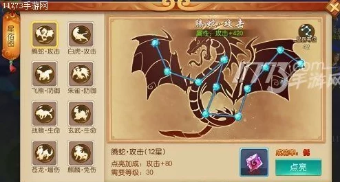 《大圣归来》棒指灵霄:深度解析星宿系统特色玩法介绍 《大圣归来》棒指灵霄:深度解析星宿系统特色玩法介绍