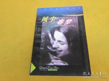 在欲望与情感交织的世界里,探索又黄又肉的小说魅力 在欲望与情感交织的世界里,探索又黄又肉的小说魅力