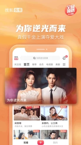 探索国内精品一级毛片免费看的精彩内容与观看体验，尽享视觉盛宴