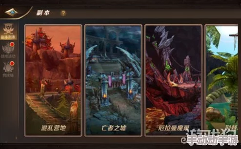 我叫MT4精英副本攻略:东郭大法师视频详解,混乱营地老三通关技巧分享 我叫MT4精英副本攻略:东郭大法师视频详解,混乱营地老三通关技巧分享