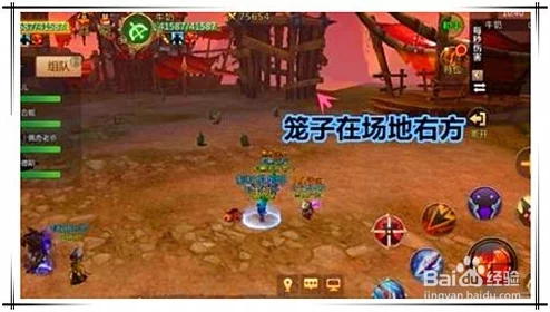 我叫MT4精英副本攻略:东郭大法师视频详解,混乱营地老三通关技巧分享 我叫MT4精英副本攻略:东郭大法师视频详解,混乱营地老三通关技巧分享