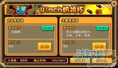 怪物X联盟深度攻略:摩尔普斯法师的高效培养技巧与策略 怪物X联盟深度攻略:摩尔普斯法师的高效培养技巧与策略