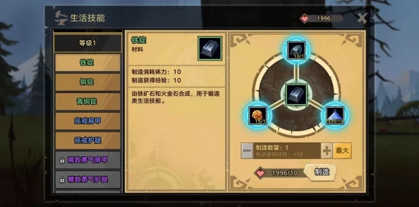 无尽远征刺客职业顶级护符搭配攻略与技巧解析