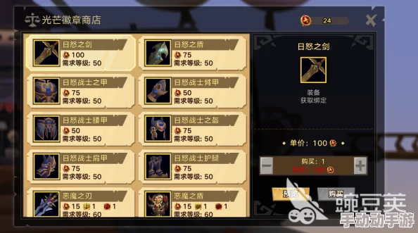 无尽远征刺客职业顶级护符搭配攻略与技巧解析