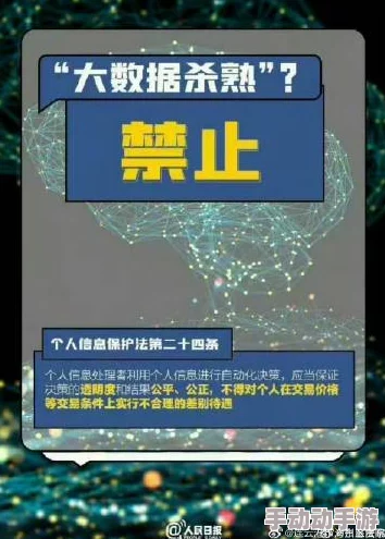 日本夏冰寒说:黄污视频下载:近期网络上出现大量相关资源,用户需谨慎选择以避免法律风险和安全隐患 日本夏冰寒说:黄污视频下载:近期网络上出现大量相关资源,用户需谨慎选择以避免法律风险和安全隐患