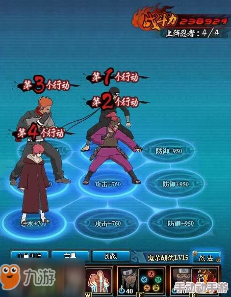 火影忍者OL手游全面解析：忍考337关火主老紫高效打法推荐攻略